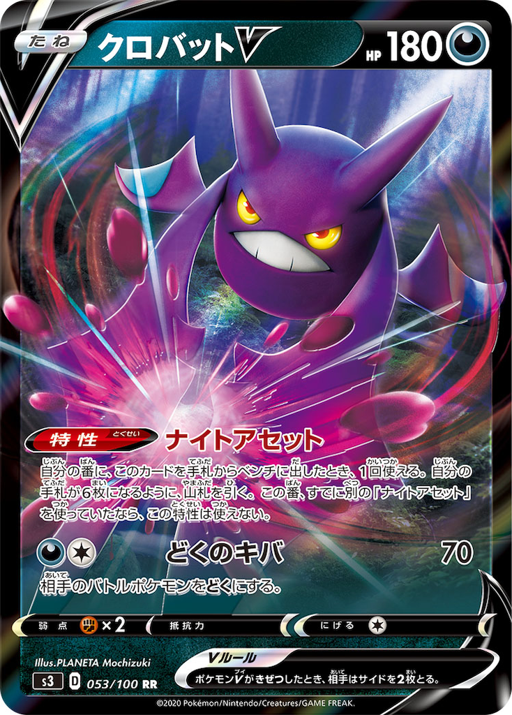 f:id:Luna_poke:20200529192322p:image