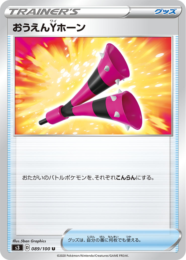 f:id:Luna_poke:20200530124736p:image