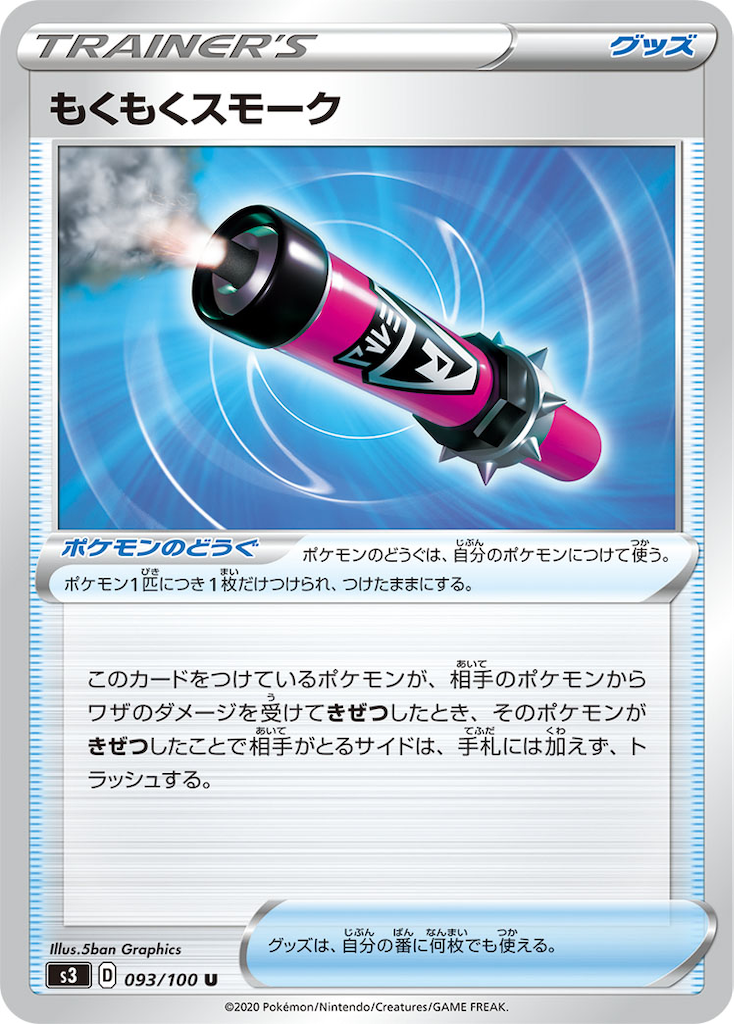 f:id:Luna_poke:20200530125806p:image