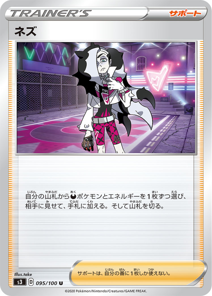 f:id:Luna_poke:20200530130807p:image