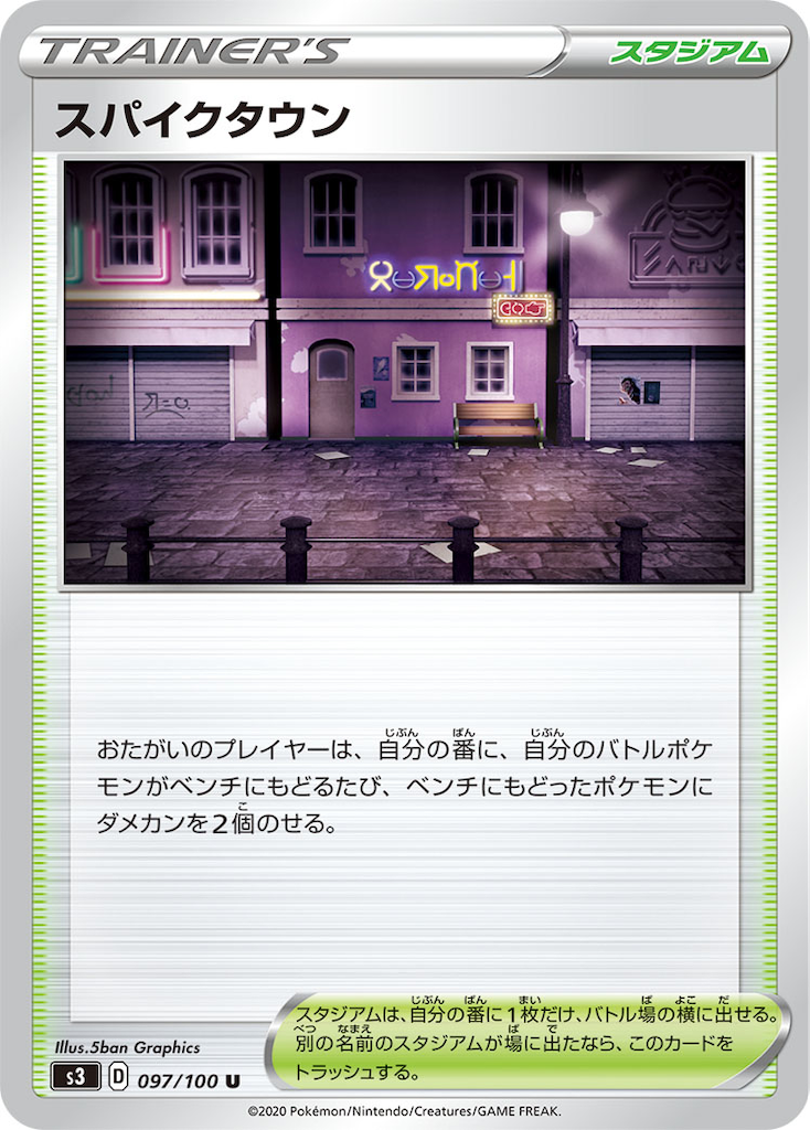 f:id:Luna_poke:20200530131119p:image