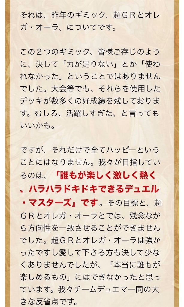 f:id:Luna_poke:20200530164354j:image