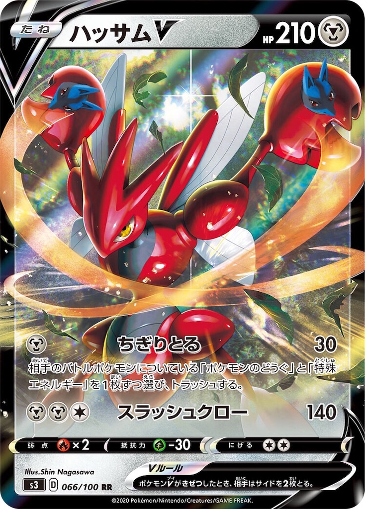f:id:Luna_poke:20200531202647j:image