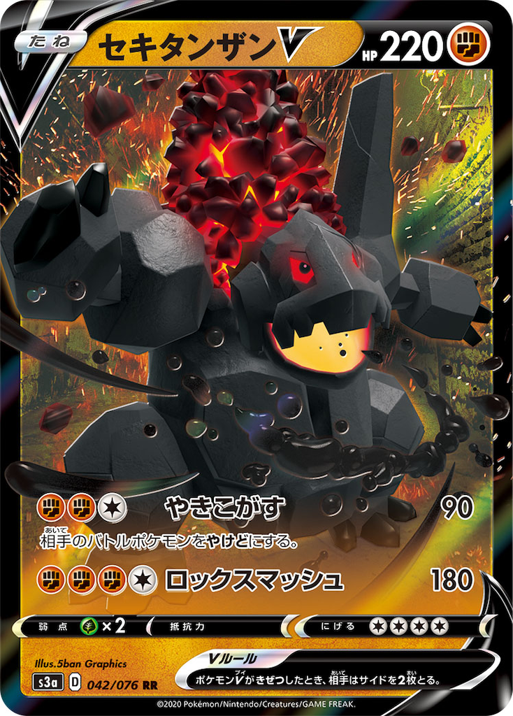 f:id:Luna_poke:20200708155625p:image