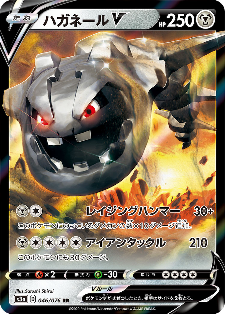 f:id:Luna_poke:20200708160053p:image