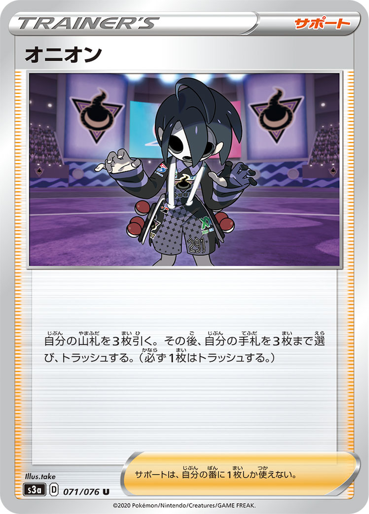 f:id:Luna_poke:20200709134304p:image