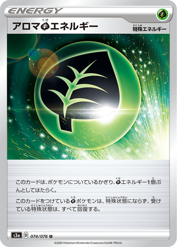 f:id:Luna_poke:20200709134525p:image