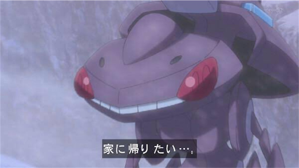 f:id:Luna_poke:20200709170600j:image