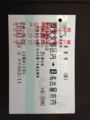 20120922144708