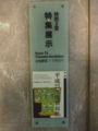 20140525143817