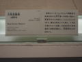 20140525143917