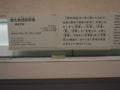 20140525144031