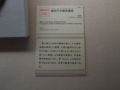 20140525144253
