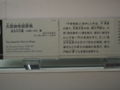 20140525144925