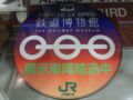 20140525161509