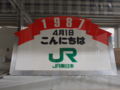 20140525161542