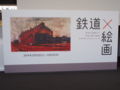 20140525162043