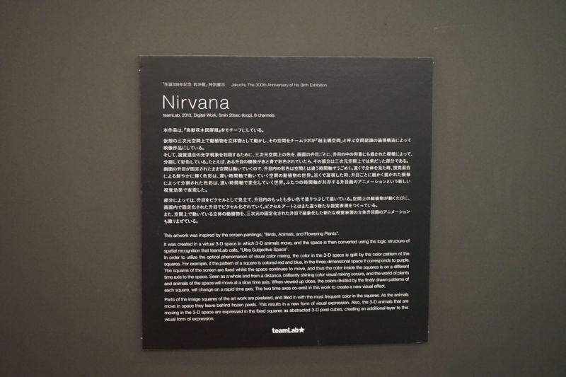 f:id:Lunacat:20160423154027j:plain:w300