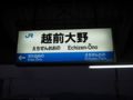 20160730191218