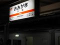 20160730224425