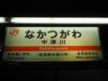 20170109170609