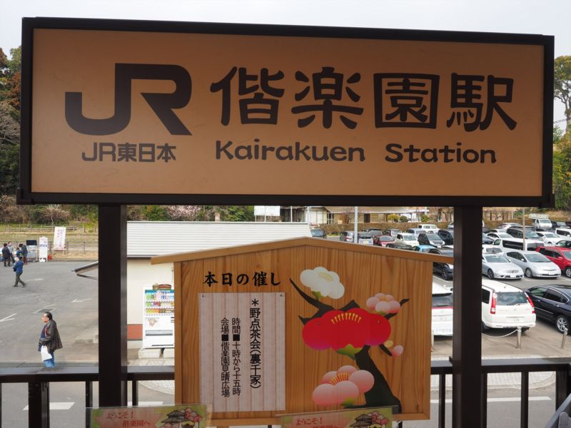 f:id:Lunacat:20170319112827j:plain:w600