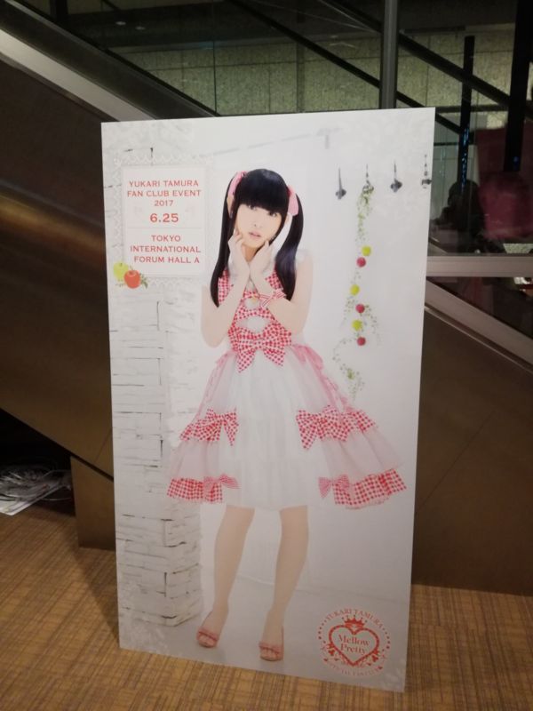 f:id:Lunacat:20170625162255j:plain:w450 f:id:Lunacat:20170625162255j:plain:w450