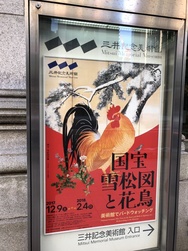 f:id:Lunacat:20180106143634j:plain