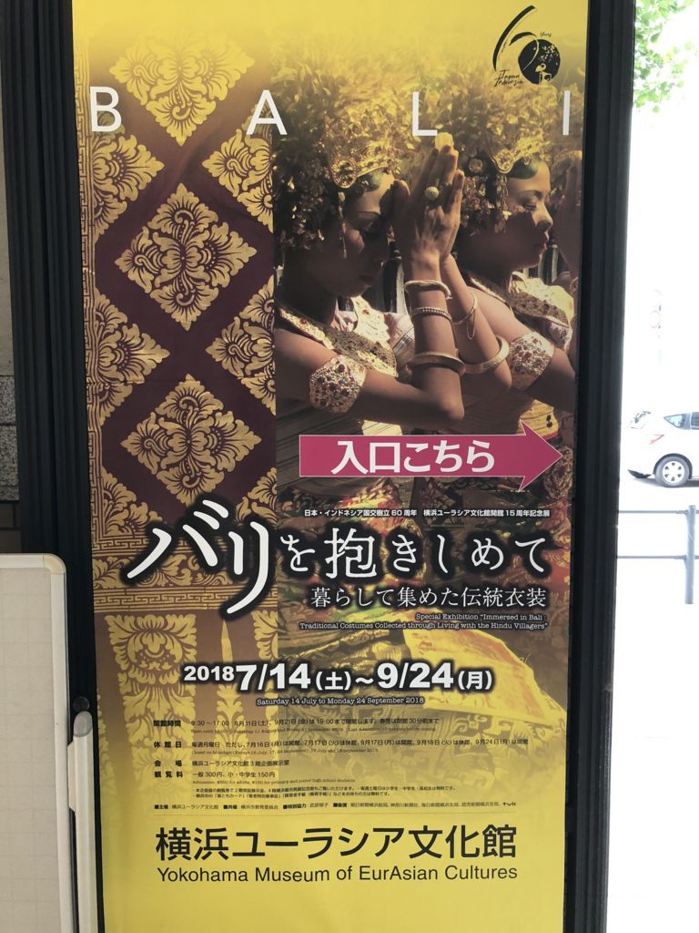 f:id:Lunacat:20180812161718j:plain
