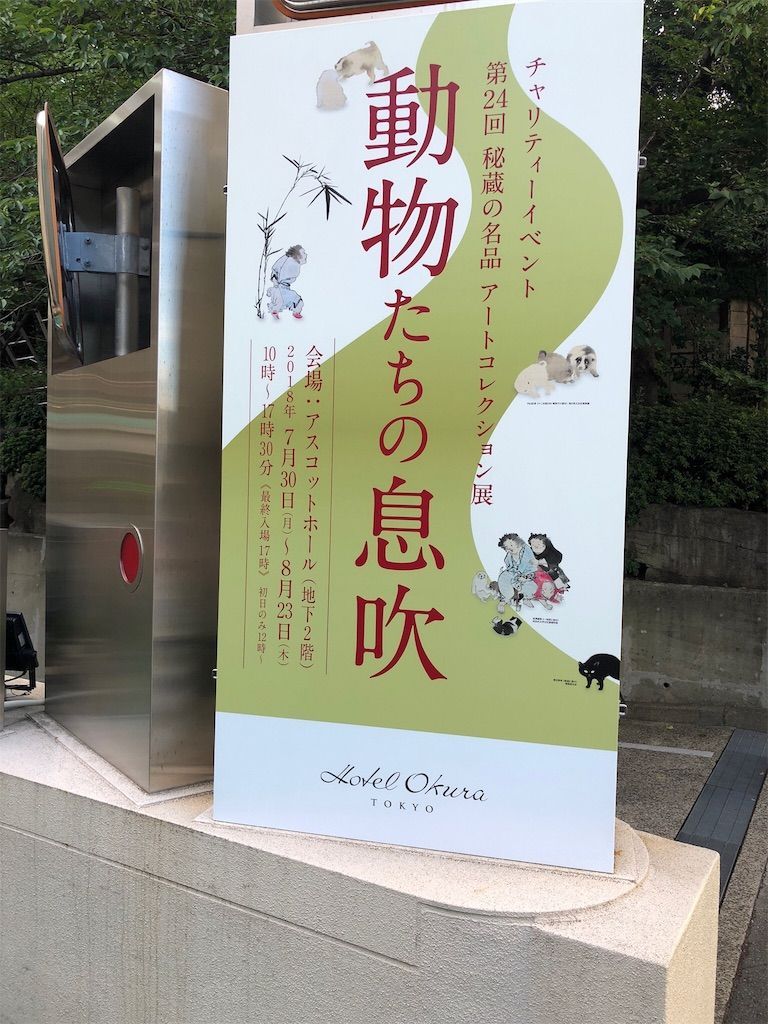 f:id:Lunacat:20180816192422j:image