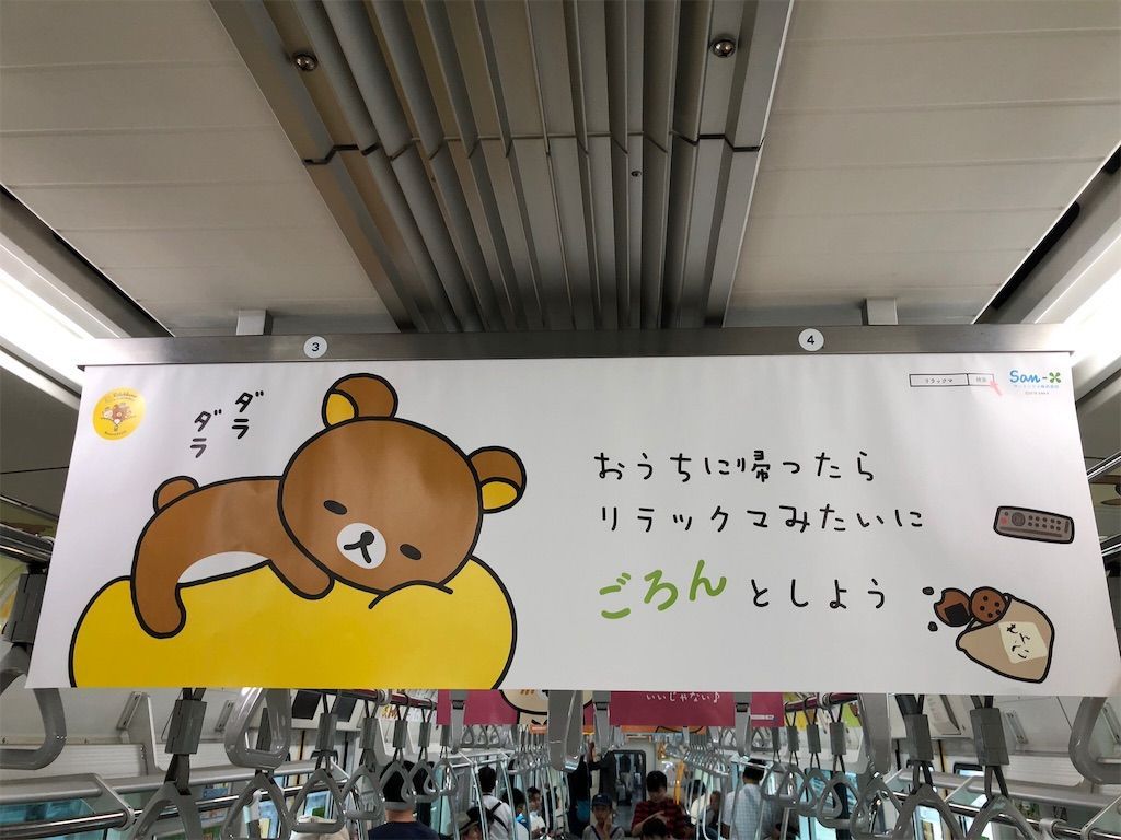 f:id:Lunacat:20180817172113j:image f:id:Lunacat:20180817172113j:image