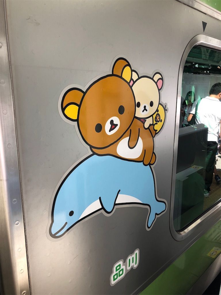f:id:Lunacat:20180817172128j:image f:id:Lunacat:20180817172128j:image