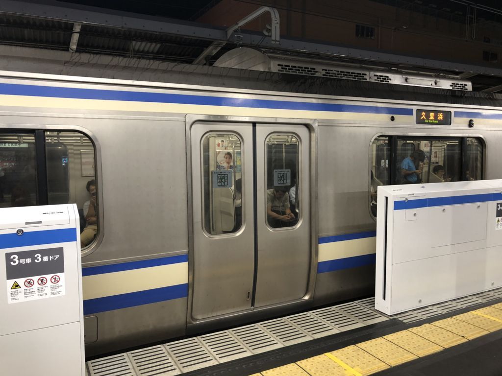 f:id:Lunacat:20180823221226j:plain