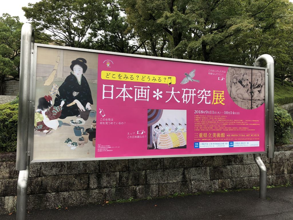 f:id:Lunacat:20180929104229j:plain