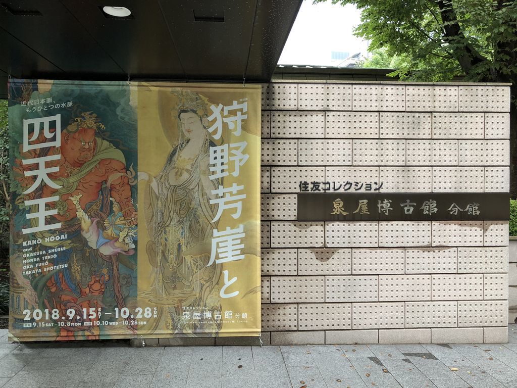 f:id:Lunacat:20180930142114j:plain