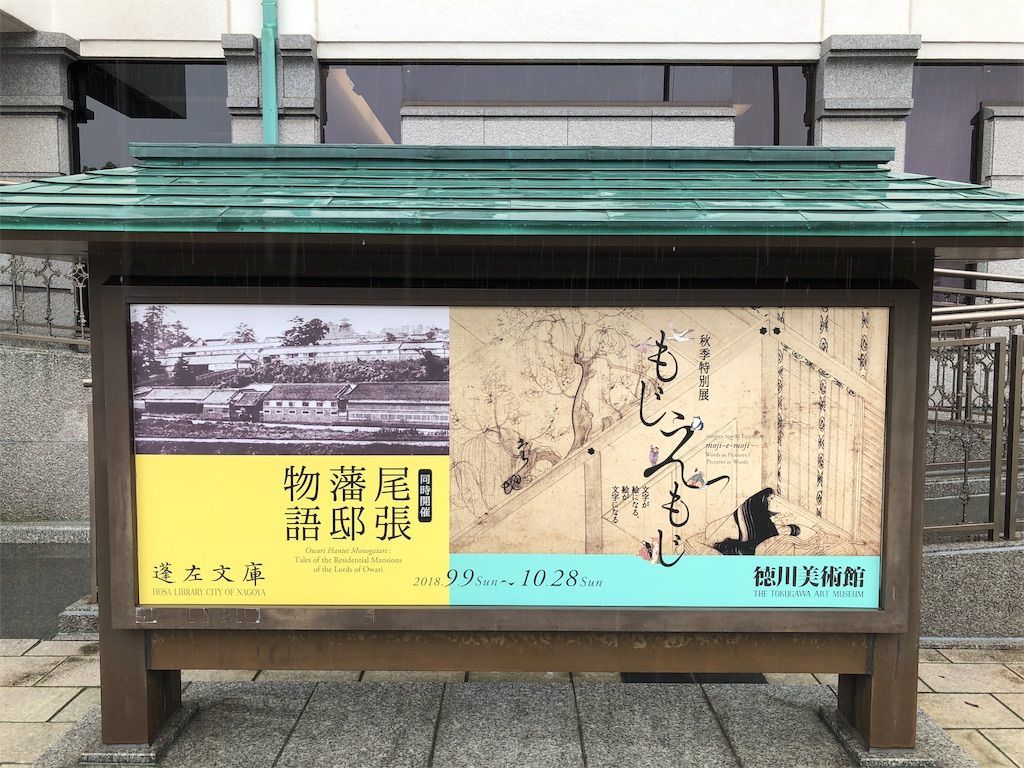f:id:Lunacat:20181004085707j:image f:id:Lunacat:20181004085707j:image