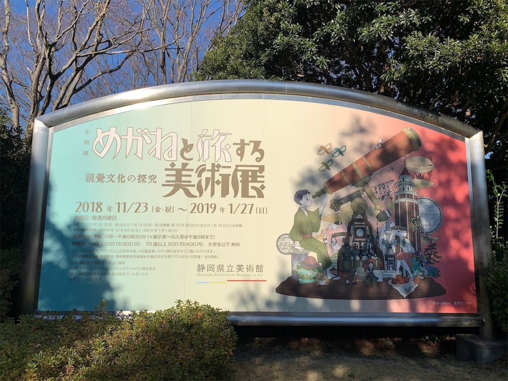 f:id:Lunacat:20190113182618j:image