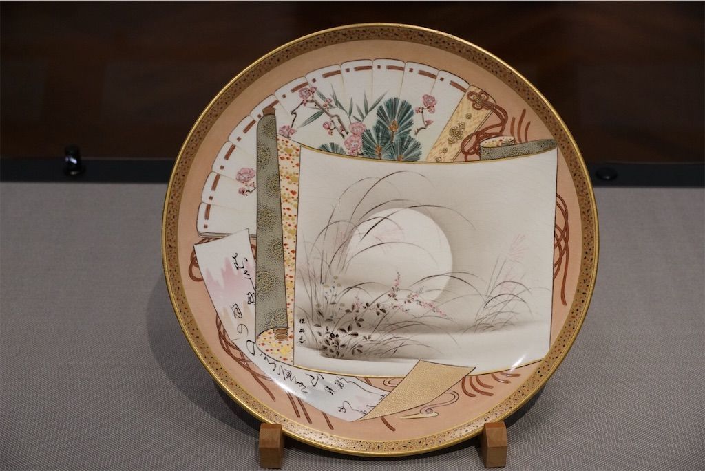 f:id:Lunacat:20190114105736j:image