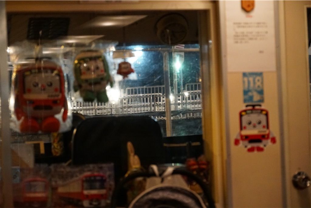 f:id:Lunacat:20190115141004j:image