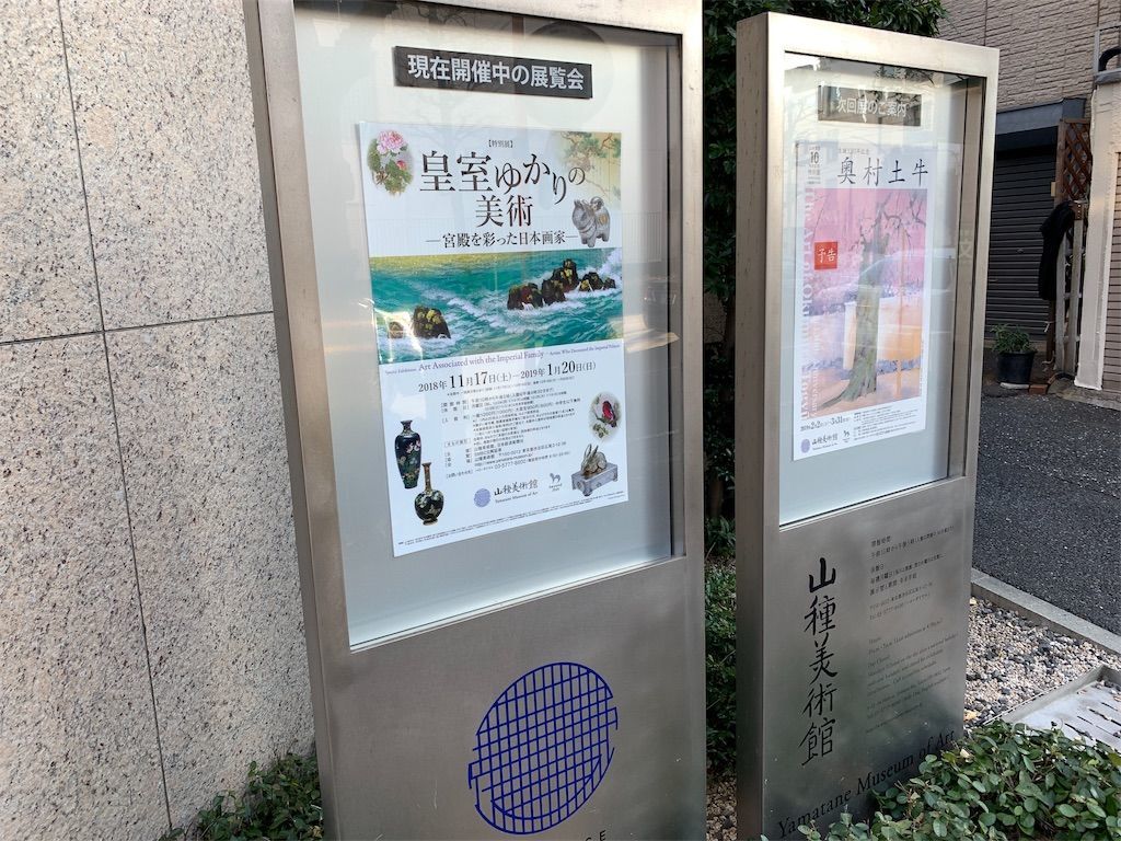 f:id:Lunacat:20190120204857j:image