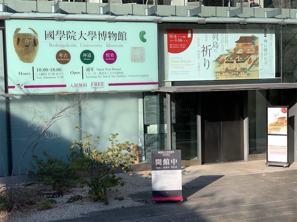f:id:Lunacat:20190120204901j:image