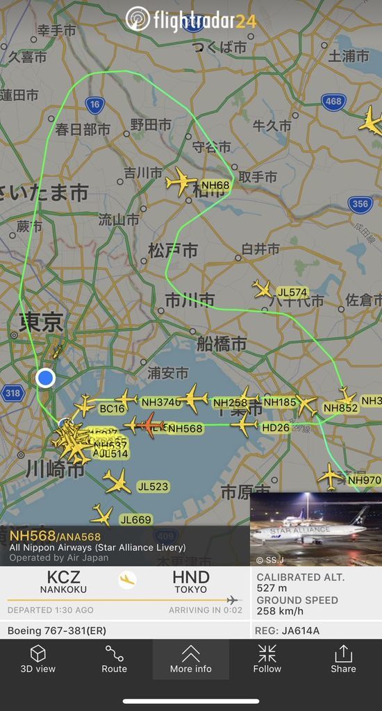 f:id:Lunacat:20190121141235j:plain