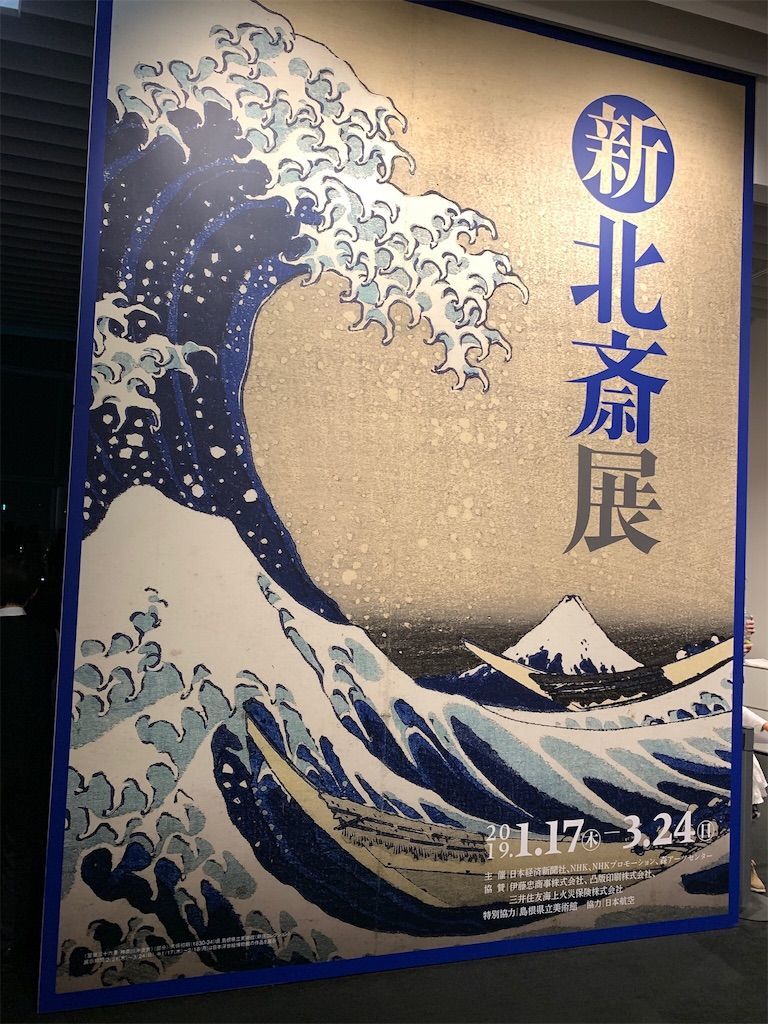 f:id:Lunacat:20190130203753j:plain