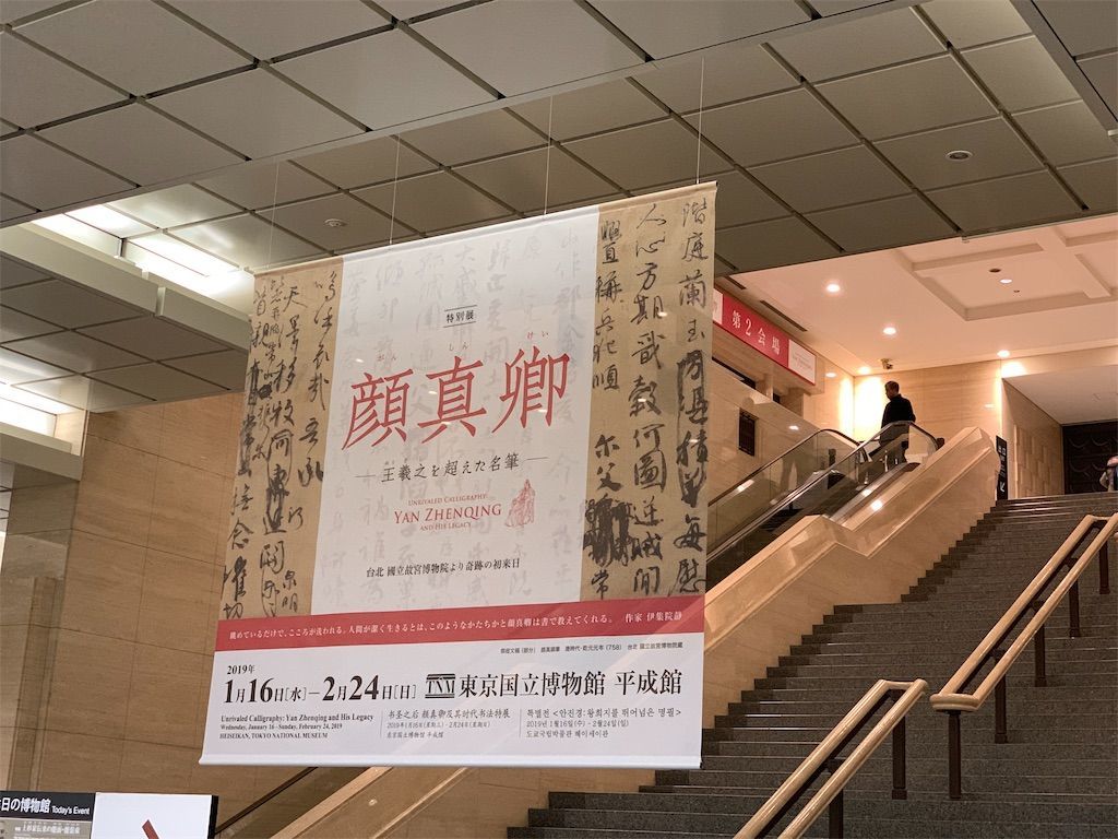 f:id:Lunacat:20190215202132j:image