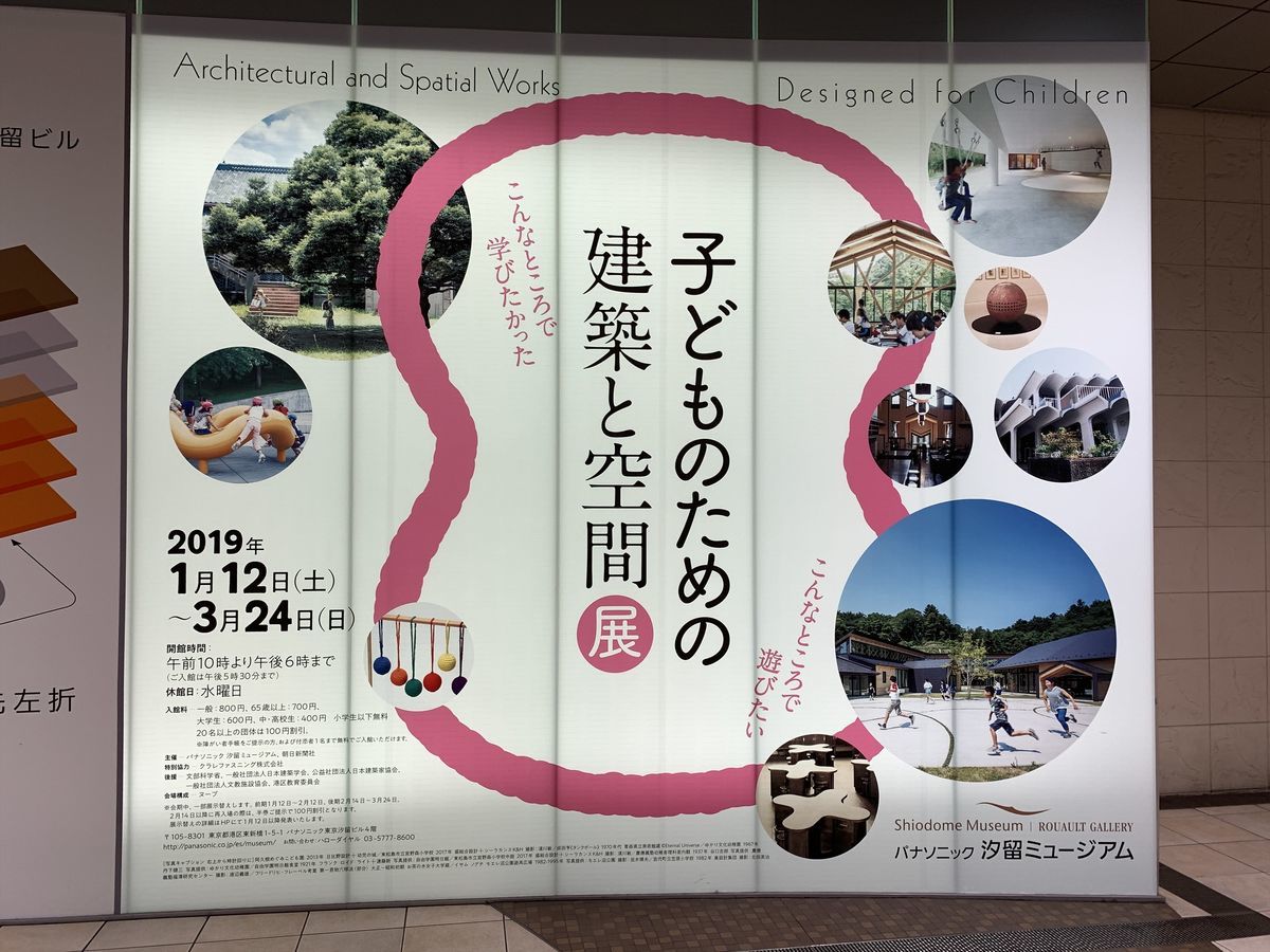 f:id:Lunacat:20190302162936j:plain