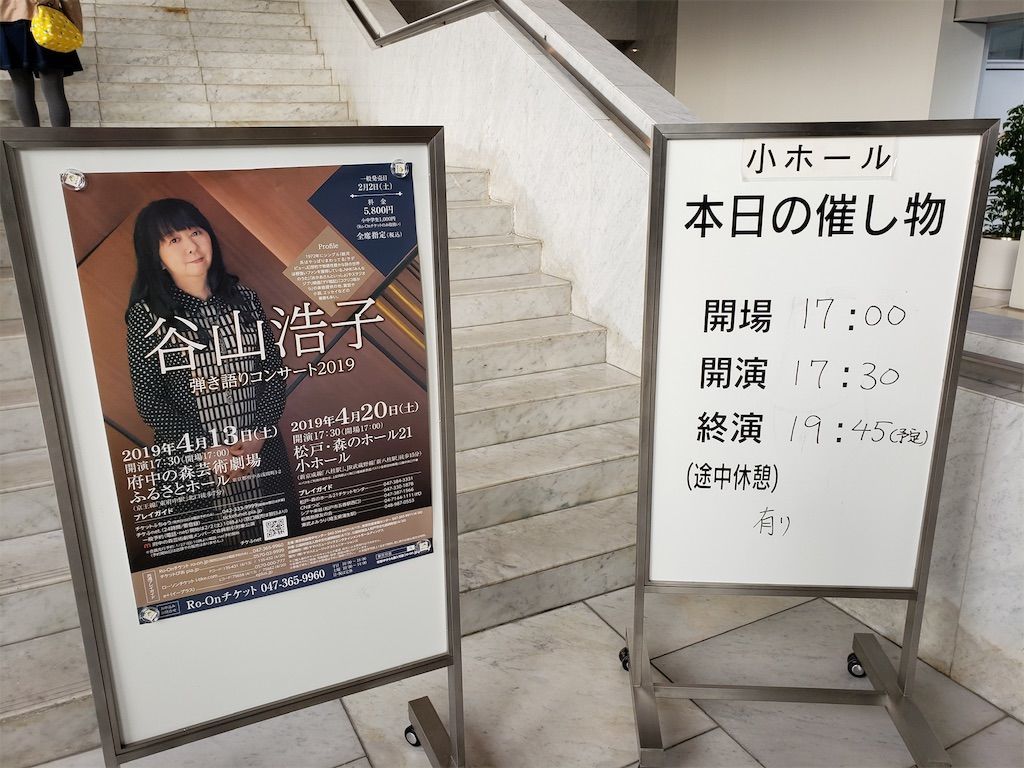 f:id:Lunacat:20190422180443j:image
