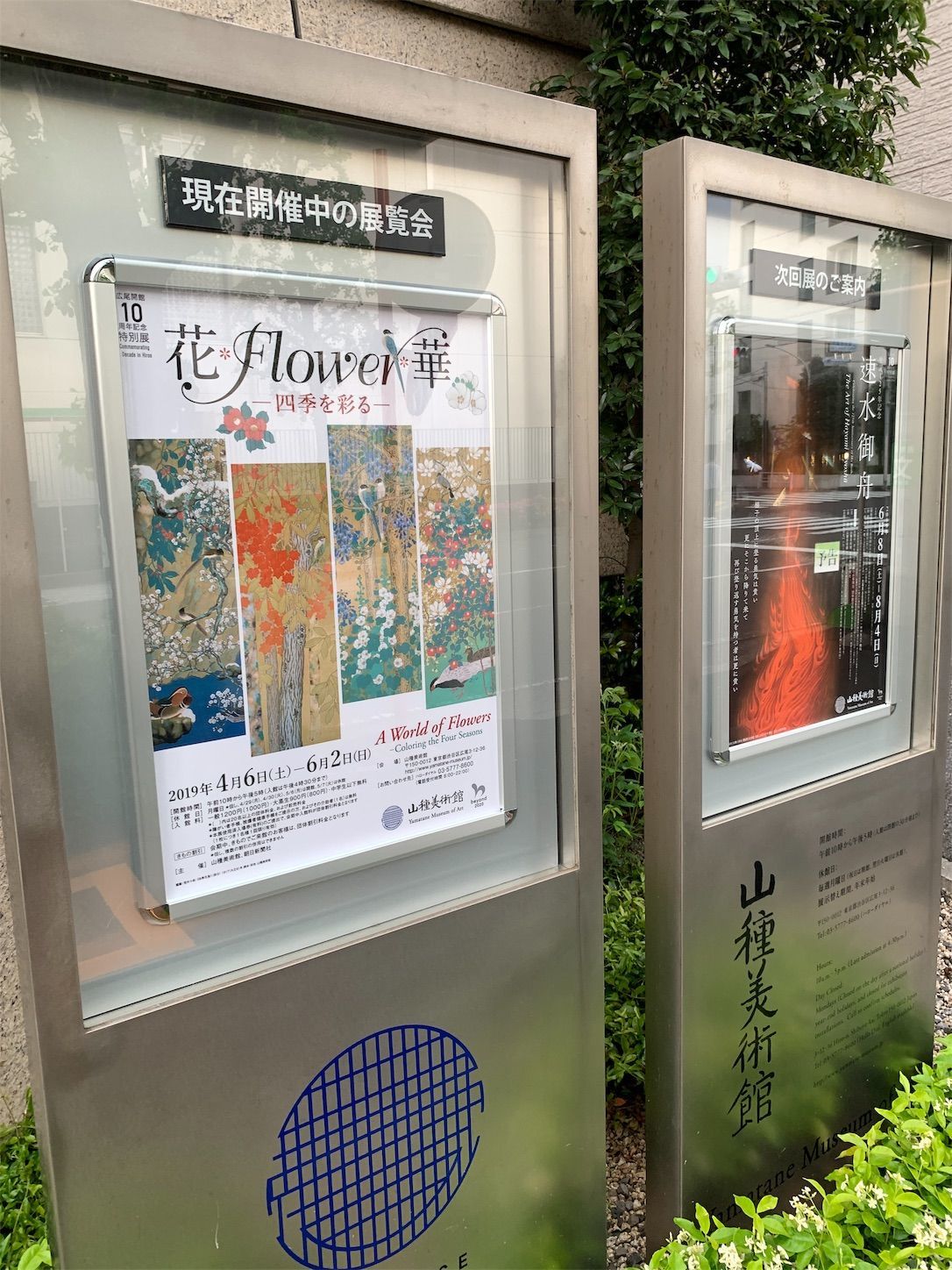 f:id:Lunacat:20190518101032j:image