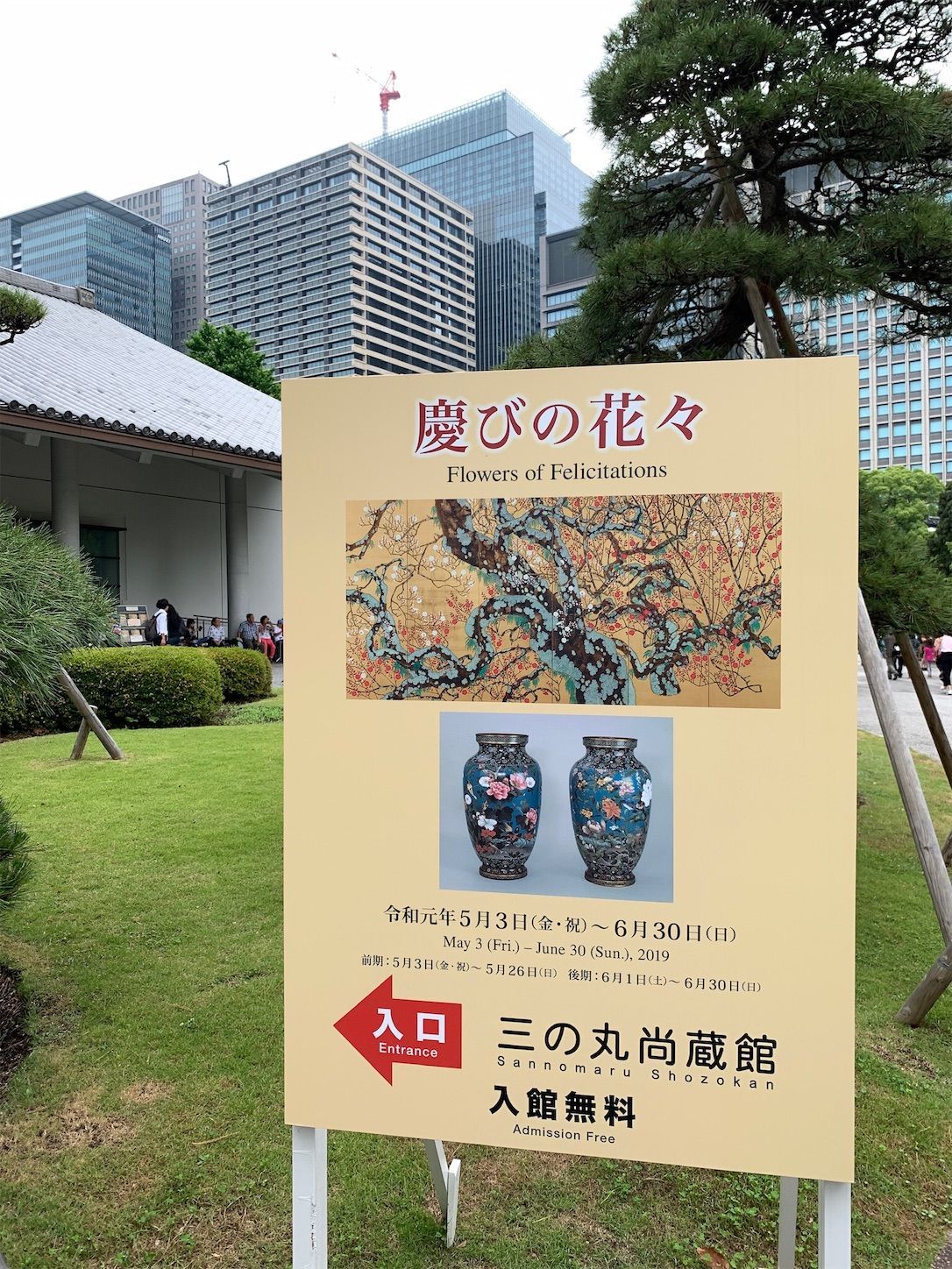 f:id:Lunacat:20190616231201j:image