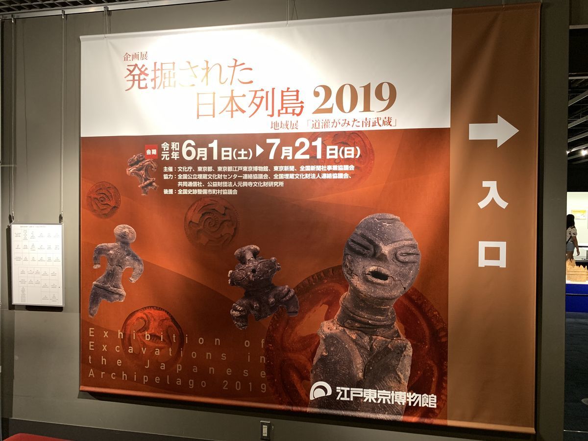 f:id:Lunacat:20190720130437j:plain