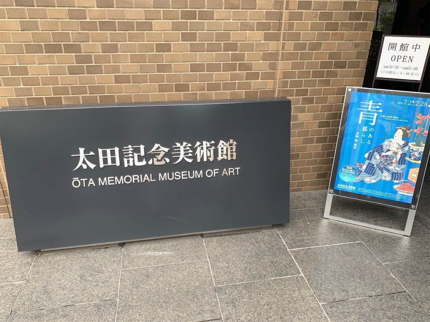 f:id:Lunacat:20190723232120j:image